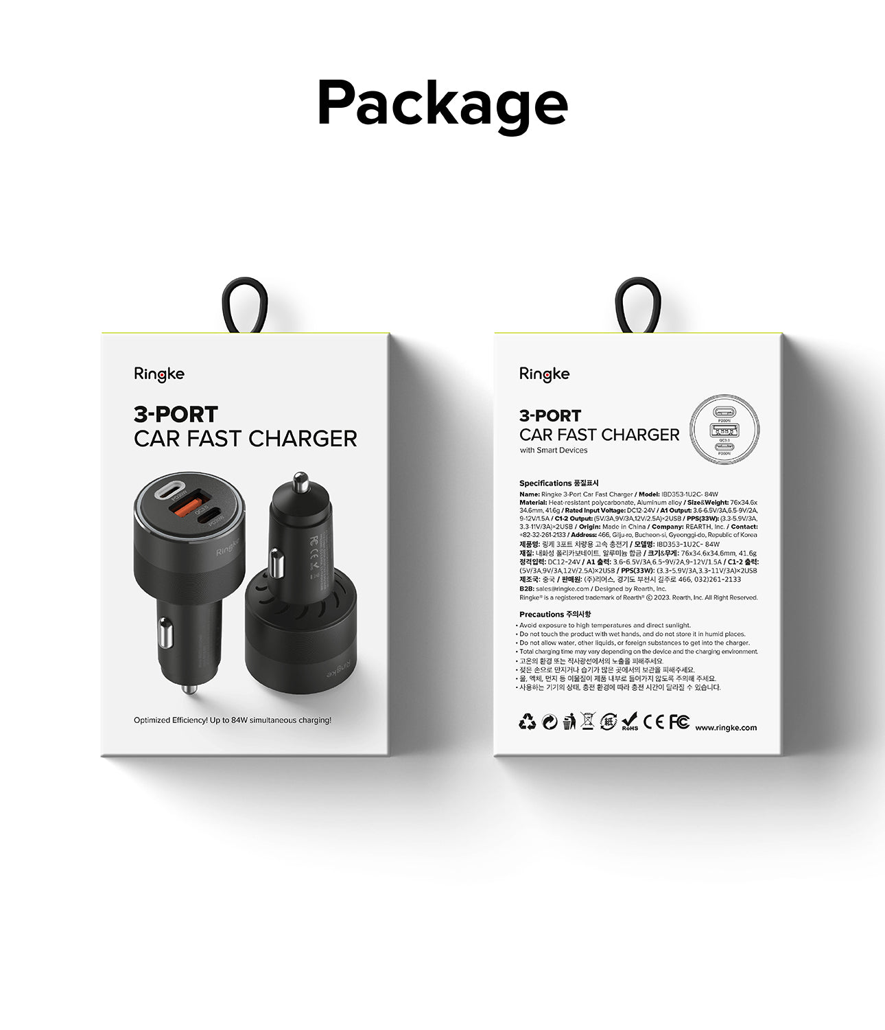 Ringke 3-Port Car Fast Charger - Two white retail boxes showing the charger product, features, and technical specifications.