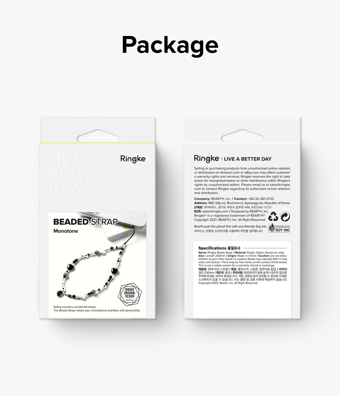Beaded Strap - Front and back view of Ringke beaded phone strap packaging with product details and specifications.