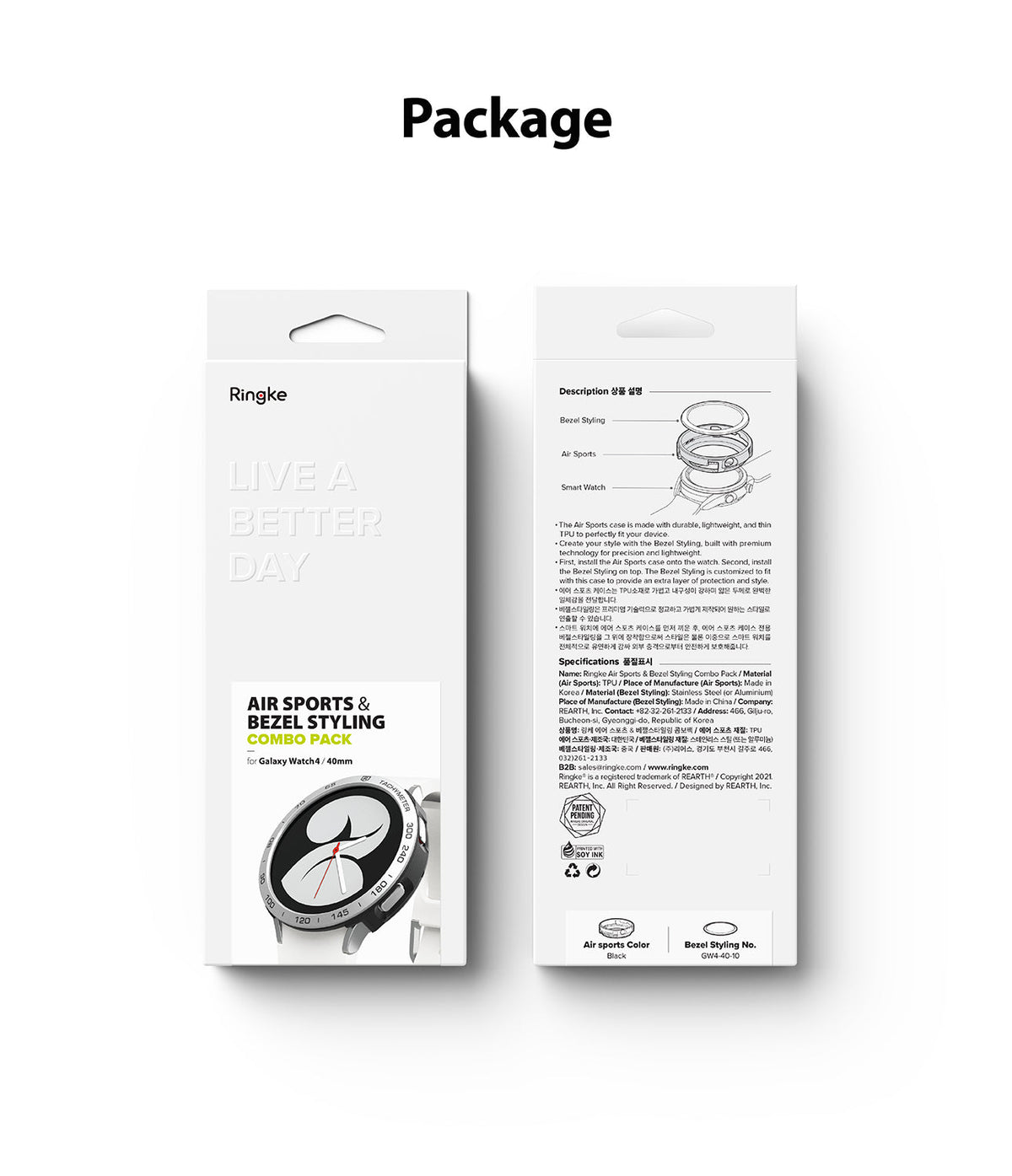 Galaxy Watch 4 40mm | Air Sports Black + Bezel Styling - Packaging box showing watch with black case and bezel accessory.