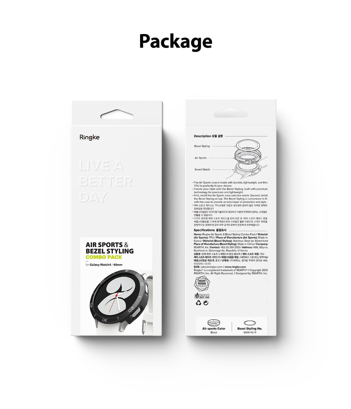 Galaxy Watch 4 40mm | Air Sports Black + Bezel Styling - Packaging box showing watch case and bezel installation guide.