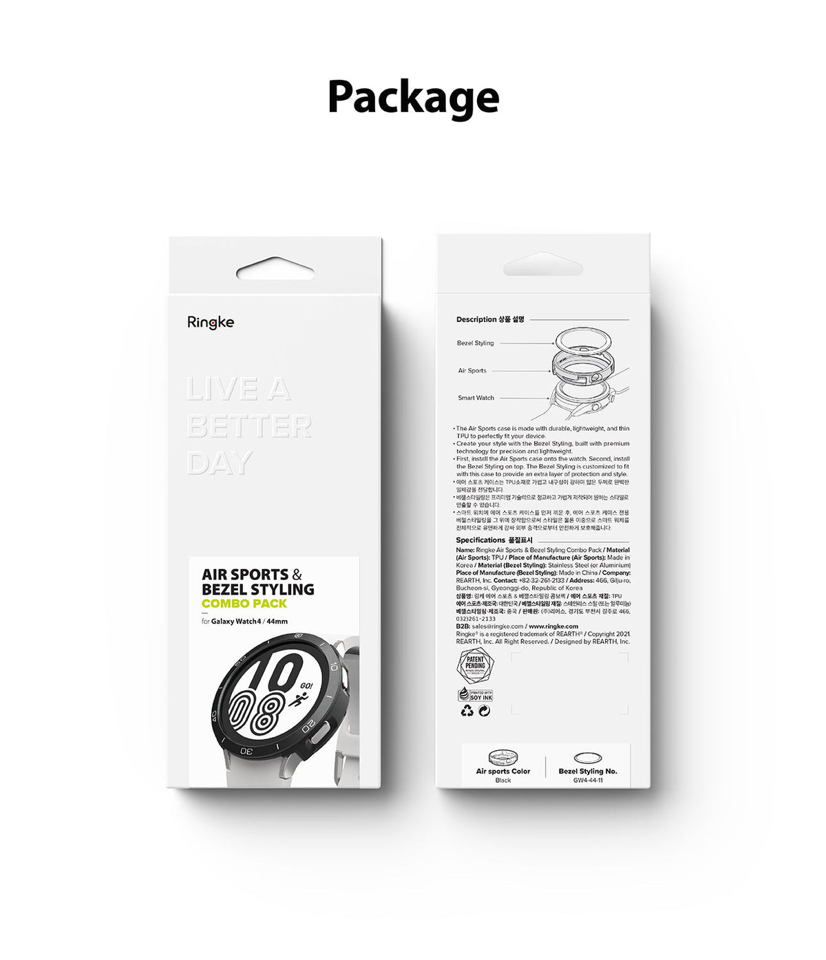 Galaxy Watch 4 44mm | Air Sports Black + Bezel Styling - Product packaging for a black watch case and bezel accessory.
