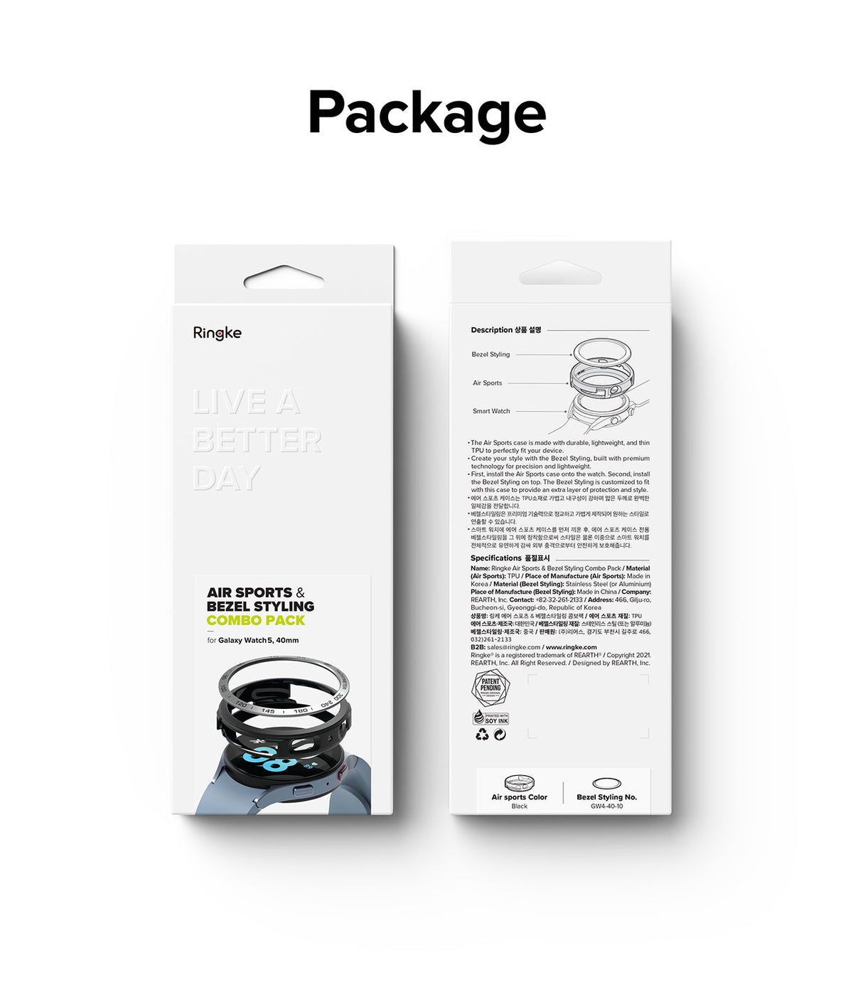 Galaxy Watch 5 40mm | Air Sports Black + Bezel Styling - Front and back view of Ringke accessory packaging for smartwatch.
