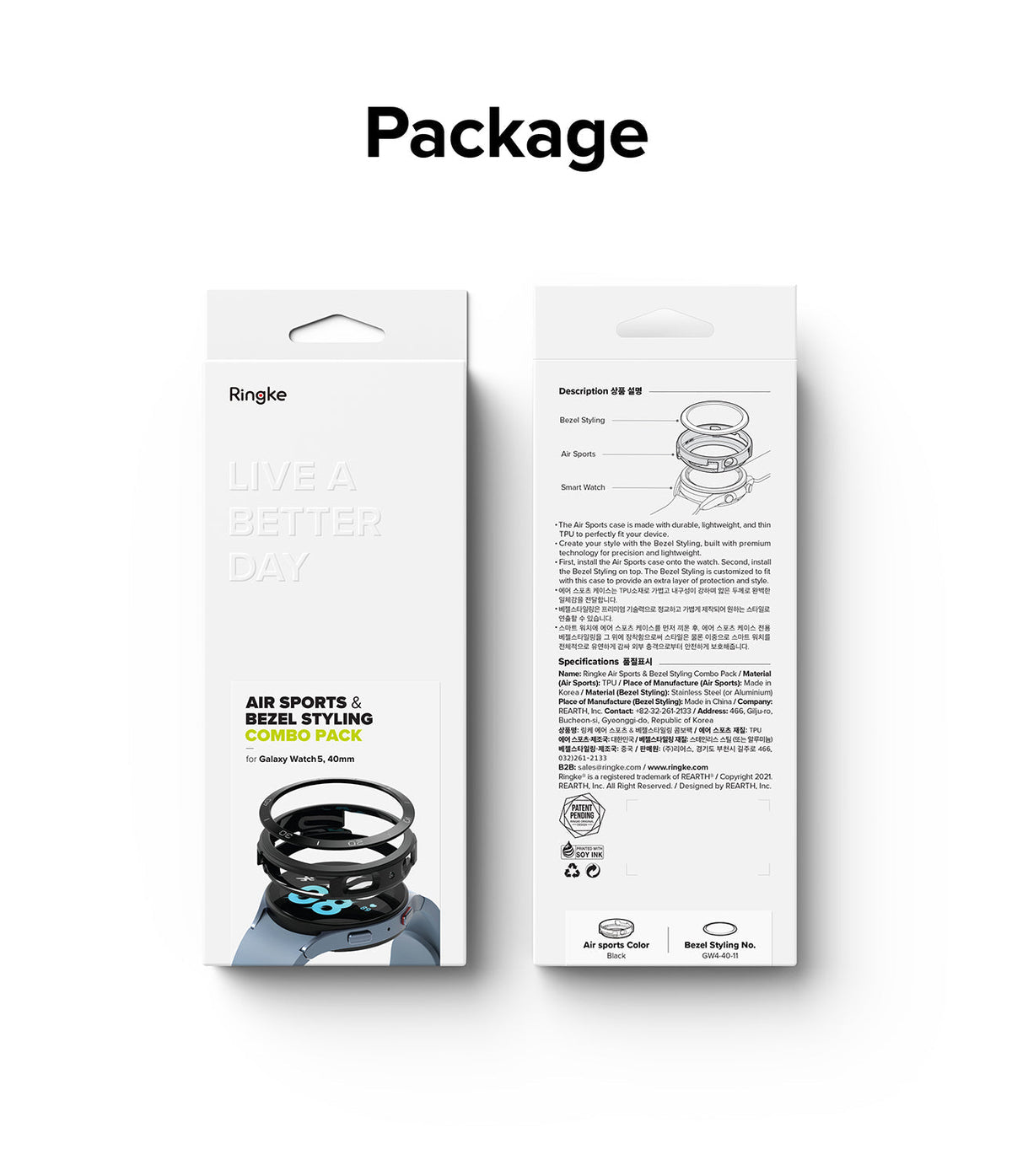 Galaxy Watch 5 40mm | Air Sports Black + Bezel Styling - Packaging showing the watch case and bezel installation guide.