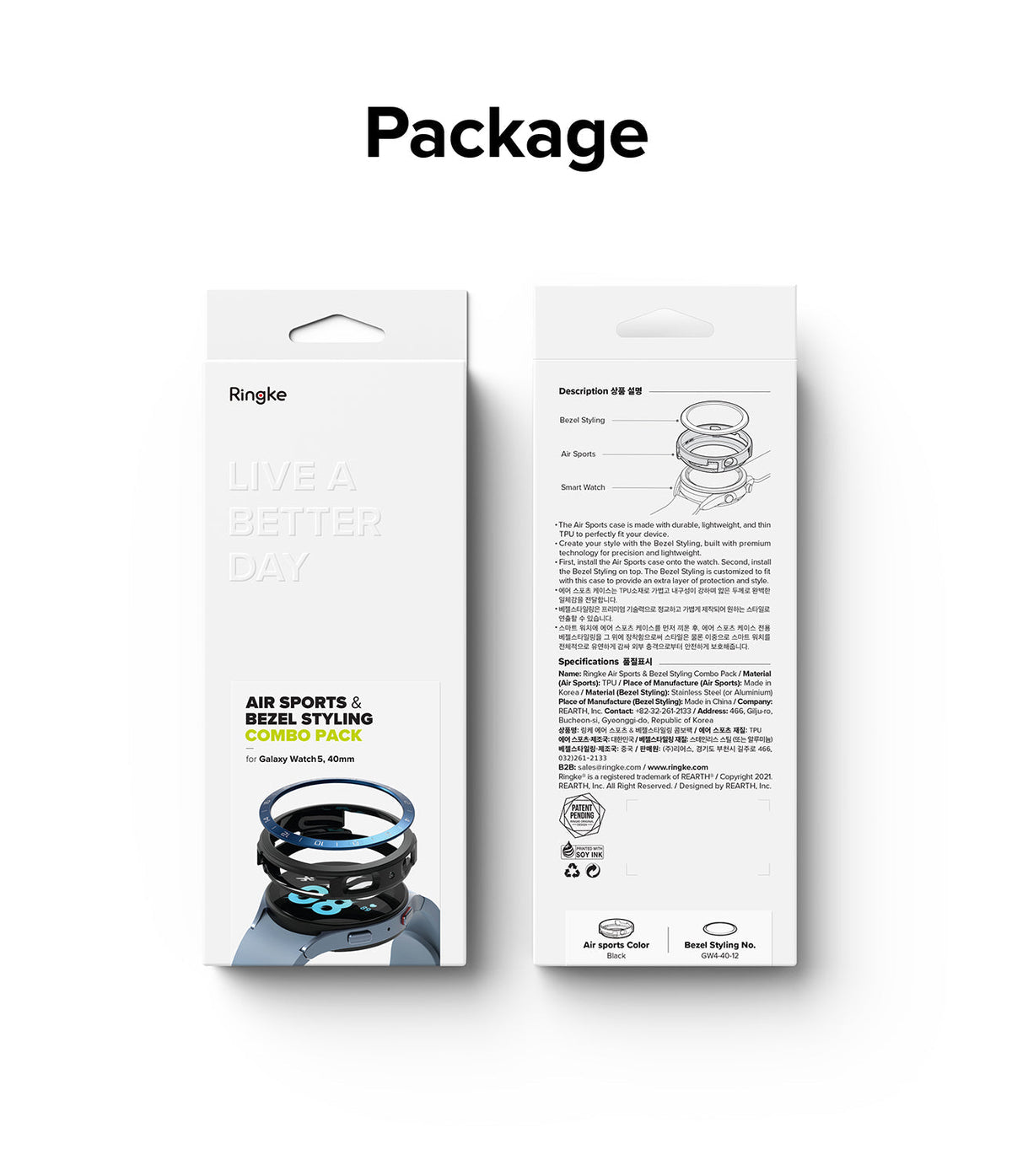 Galaxy Watch 5 40mm | Air Sports Black + Bezel Styling - Product packaging showing a black watch case and bezel ring.