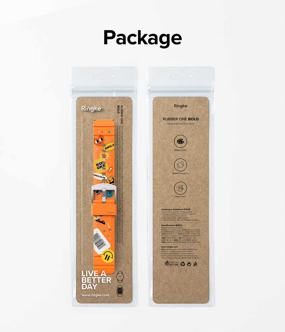 Watch Lug 20mm | Rubber One Bold Band - Design - Front and back of orange patterned watch band in retail packaging.