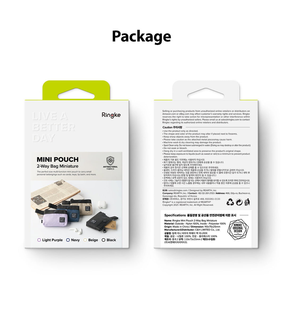 Mini Pouch | 2-Way Bag Miniature - Front and back view of product packaging showing mini pouches in four colors.
