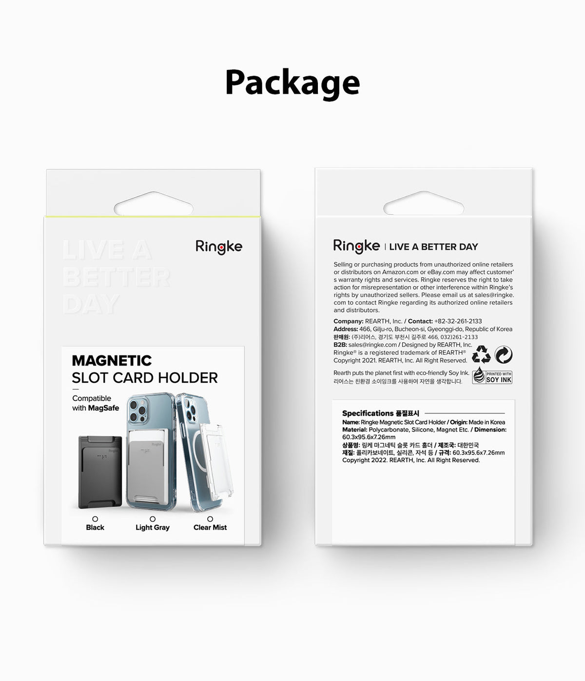 Card Holder | Magnetic Slot - Front and back view of Ringke magnetic card holder packaging showing product details and colors.