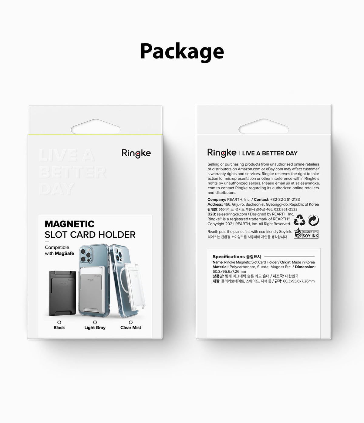 Card Holder | Magnetic Slot - Front and back view of Ringke magnetic card holder packaging with product details and color options.