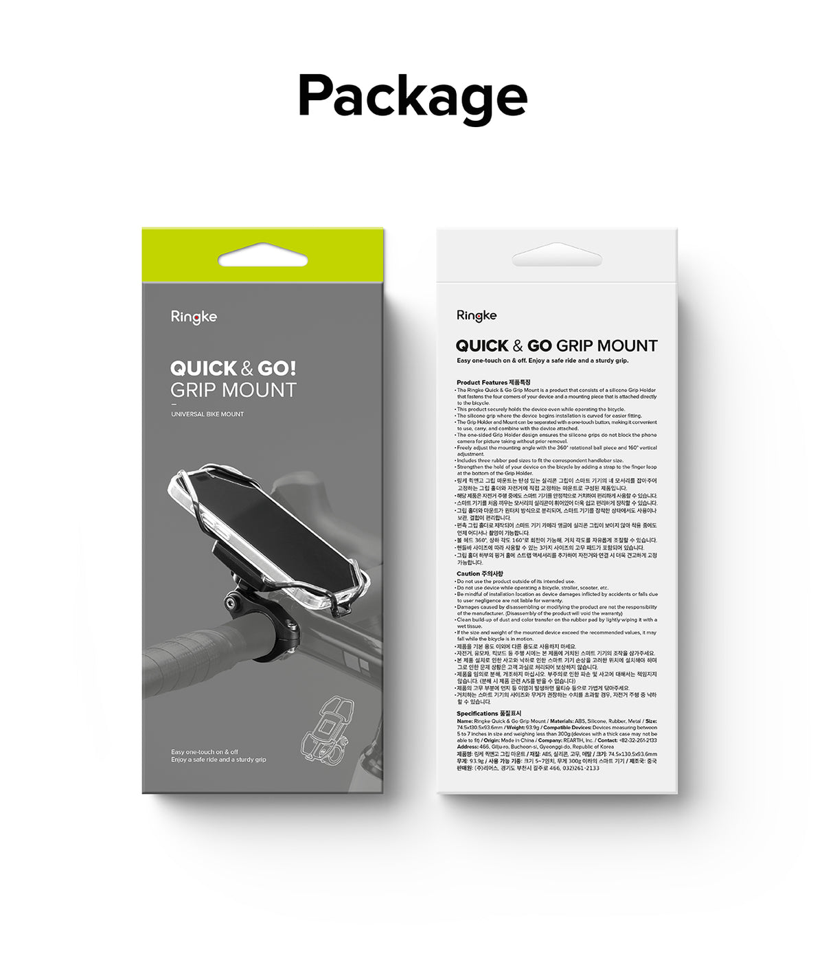Quick & Go | Grip Bike Mount - Retail packaging for a bike phone mount showing the product and technical specifications.