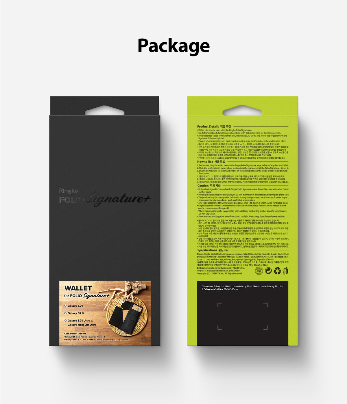 Galaxy S21 Case | Folio Signature+ - Black wallet accessory packaging with product details, usage instructions, and specs.