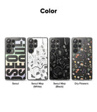 Galaxy S25 Ultra Case | Fusion Design [Seoul] - Four phone cases featuring Seoul-themed graphics and floral patterns.