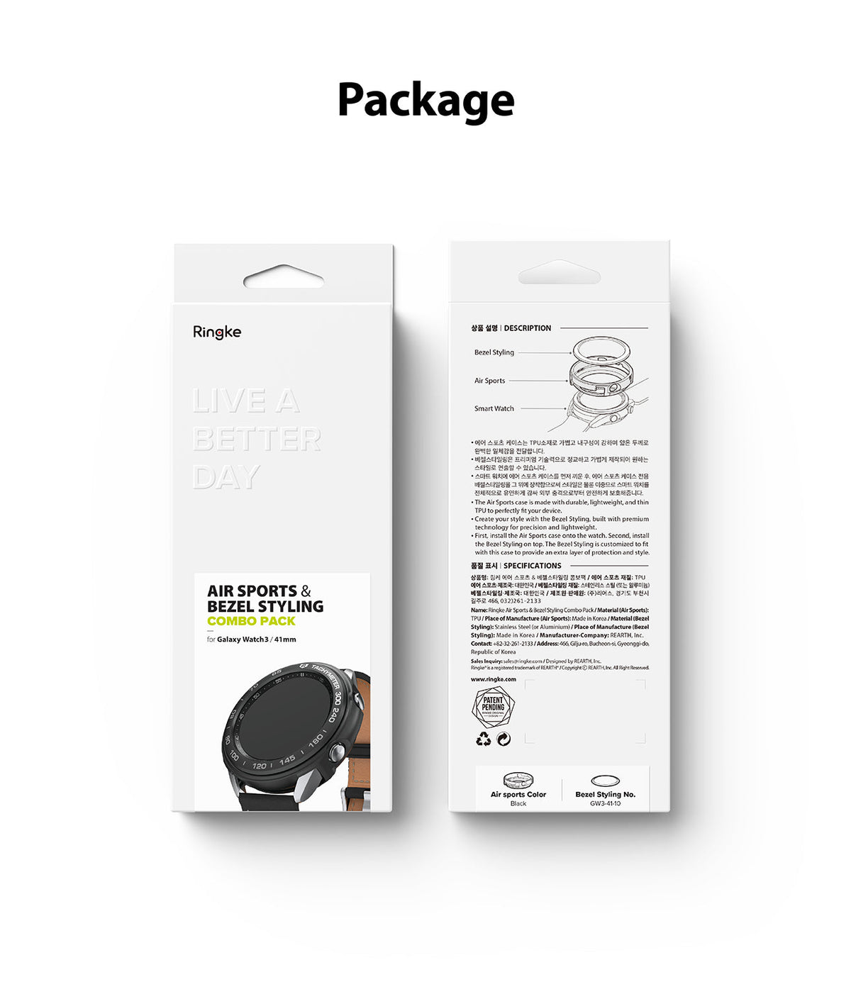 Galaxy Watch 3 41mm | Air Sports + Bezel Styling 10 - Front and back of Ringke packaging for watch case and bezel.
