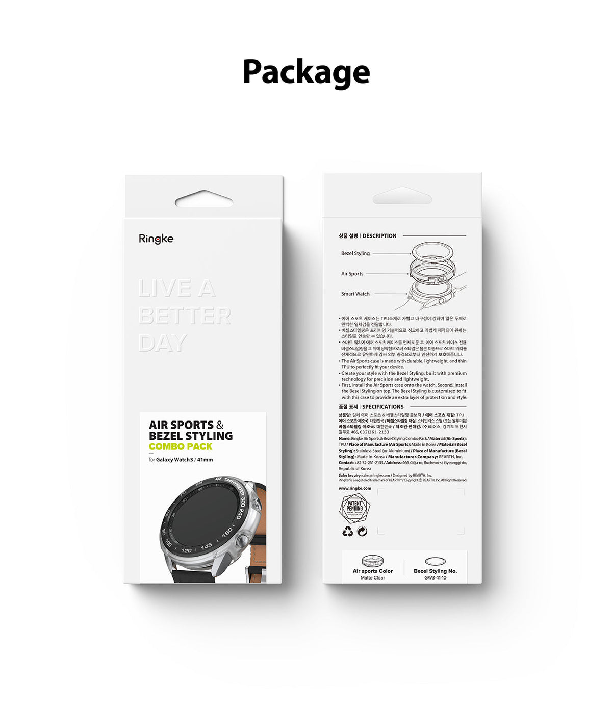 Galaxy Watch 3 41mm | Air Sports + Bezel Styling 10 - Front and back of Ringke watch accessory packaging.