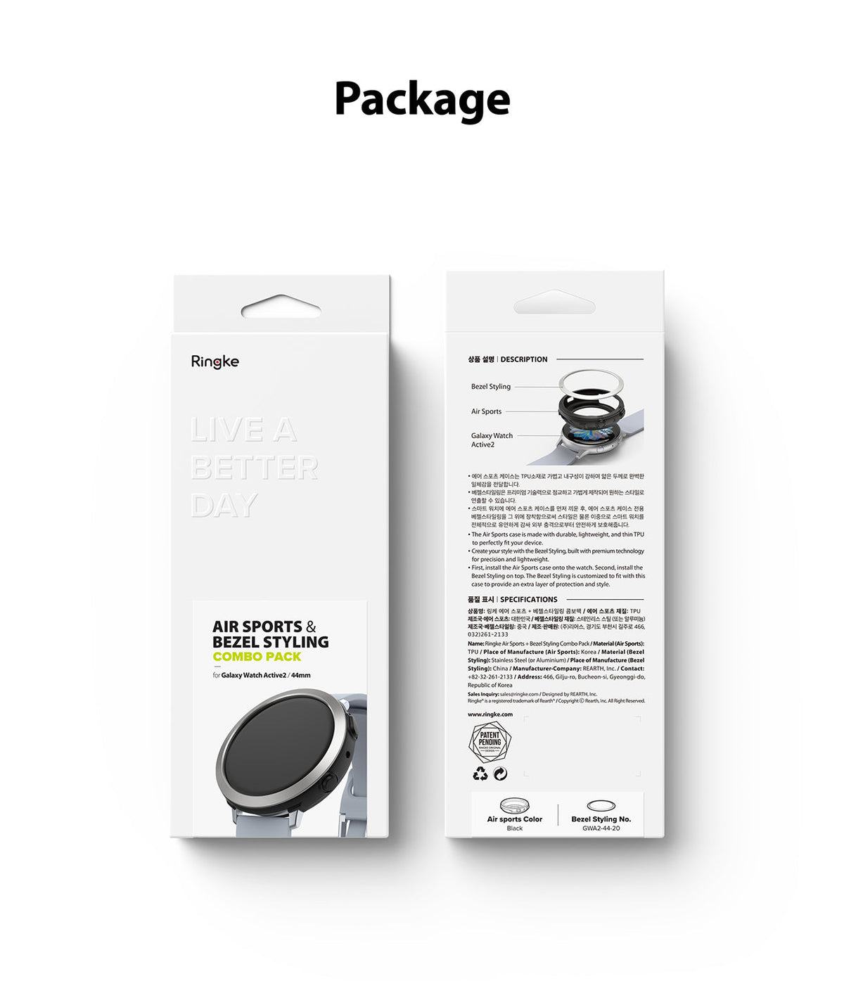 Galaxy Watch Active 2 (44mm) | Air Sports Black + Bezel Styling - Product packaging showing watch case and bezel set.