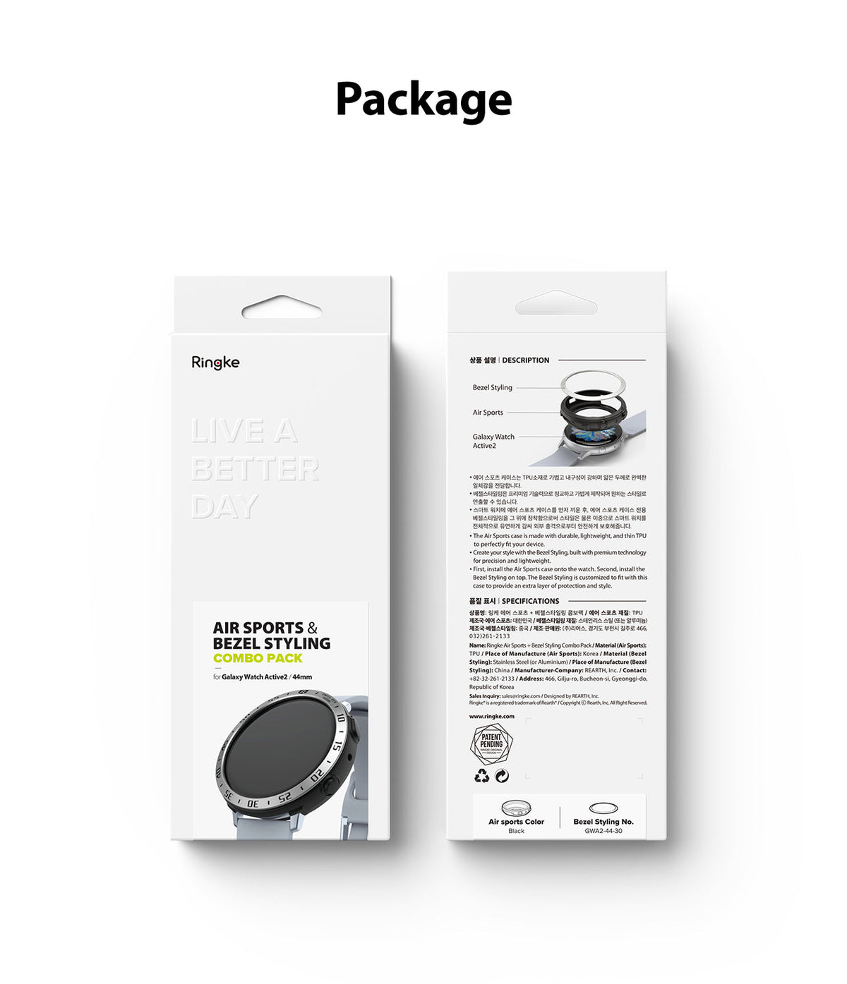 Galaxy Watch Active 2 (44mm) | Air Sports Black + Bezel Styling - Product packaging showing watch case and bezel set.