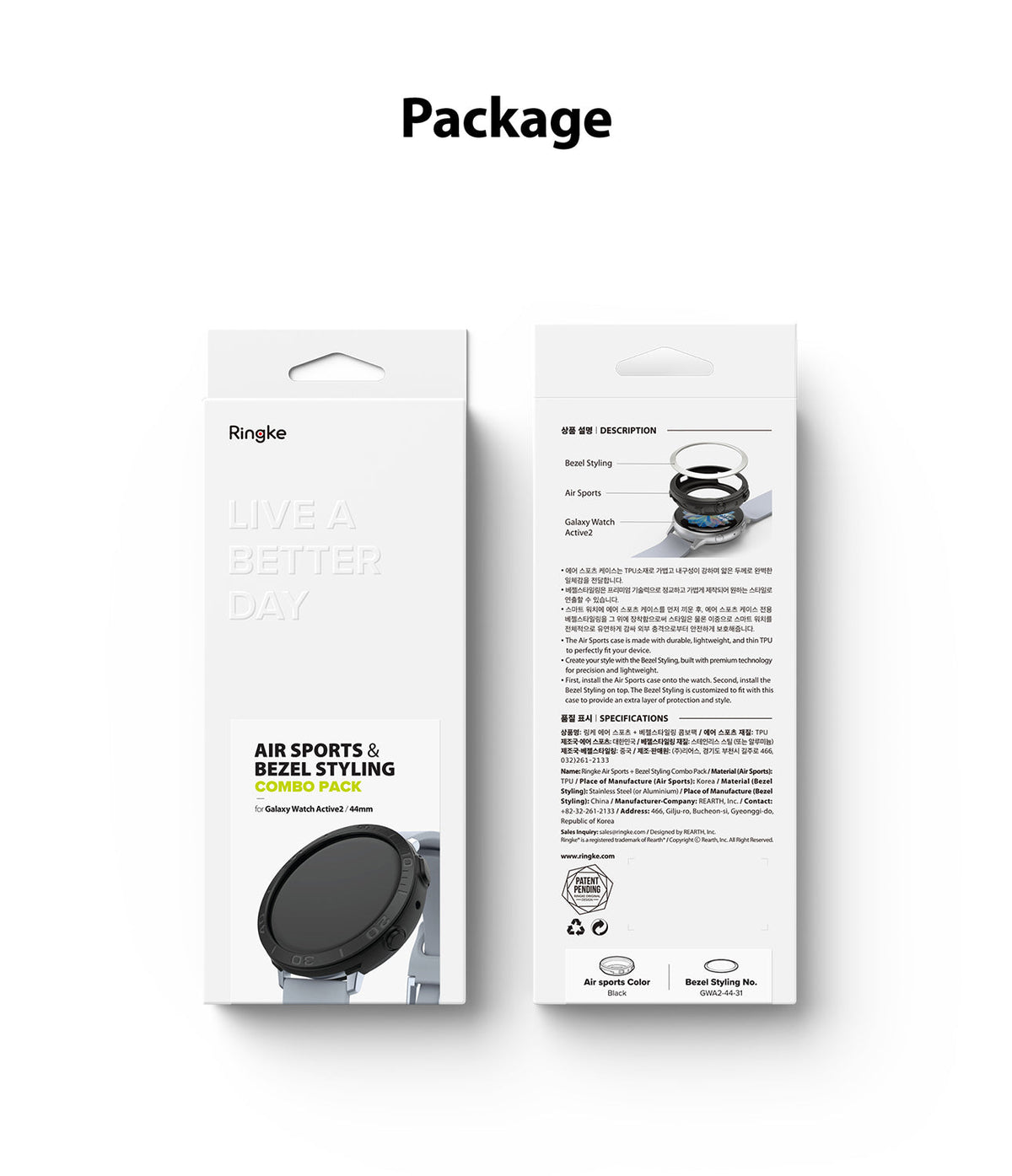 Galaxy Watch Active 2 (44mm) | Air Sports Black + Bezel Styling - Front and back of product packaging for watch accessories.