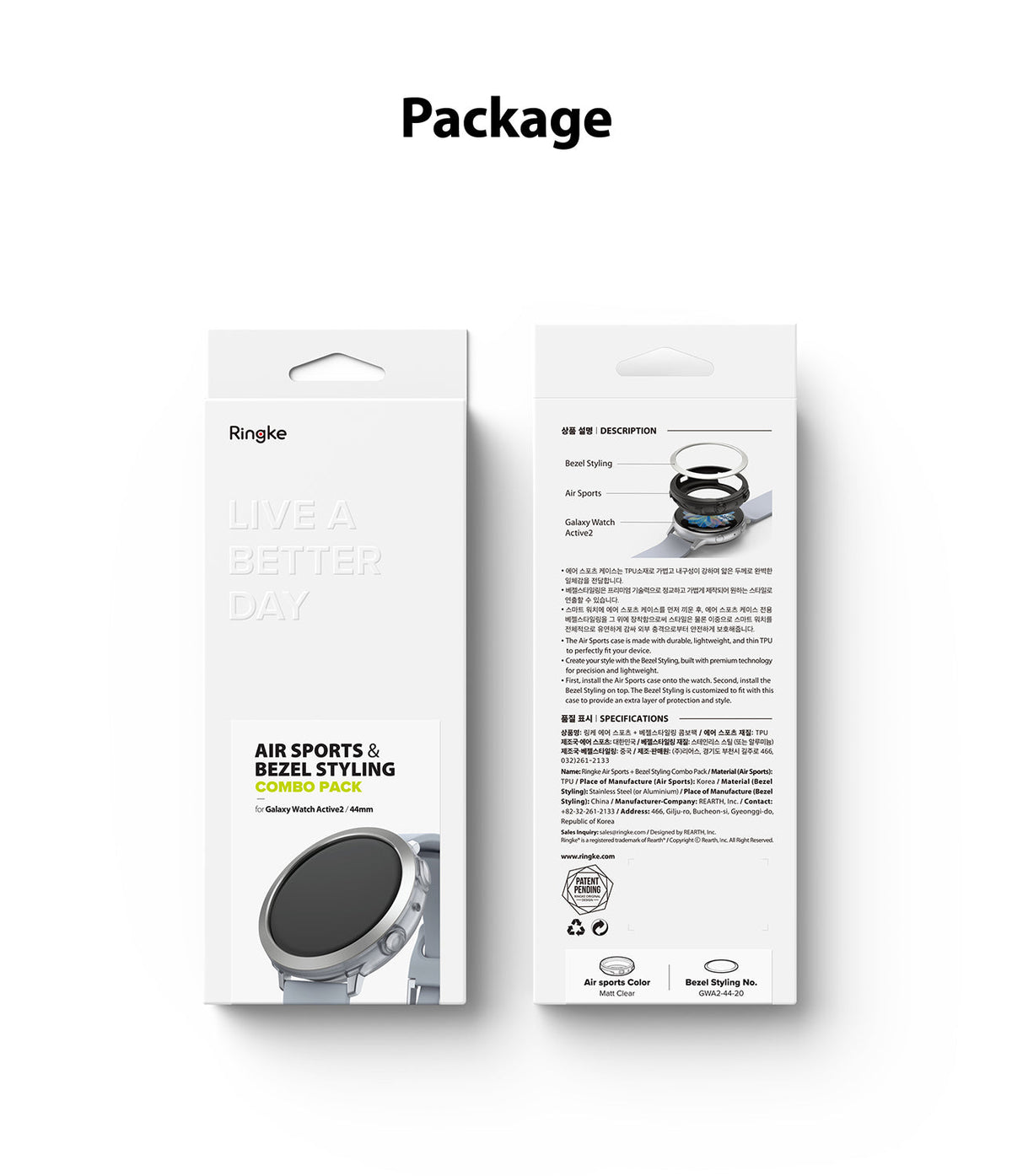 Galaxy Watch Active 2 (44mm) | Air Sports Matte Clear + Bezel Styling - Product packaging showing watch case and bezel.