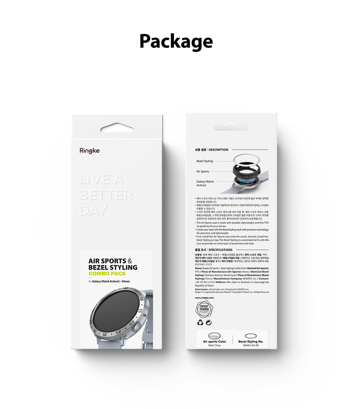 Galaxy Watch Active 2 (44mm) | Air Sports Matte Clear + Bezel Styling - Front and back view of product packaging.