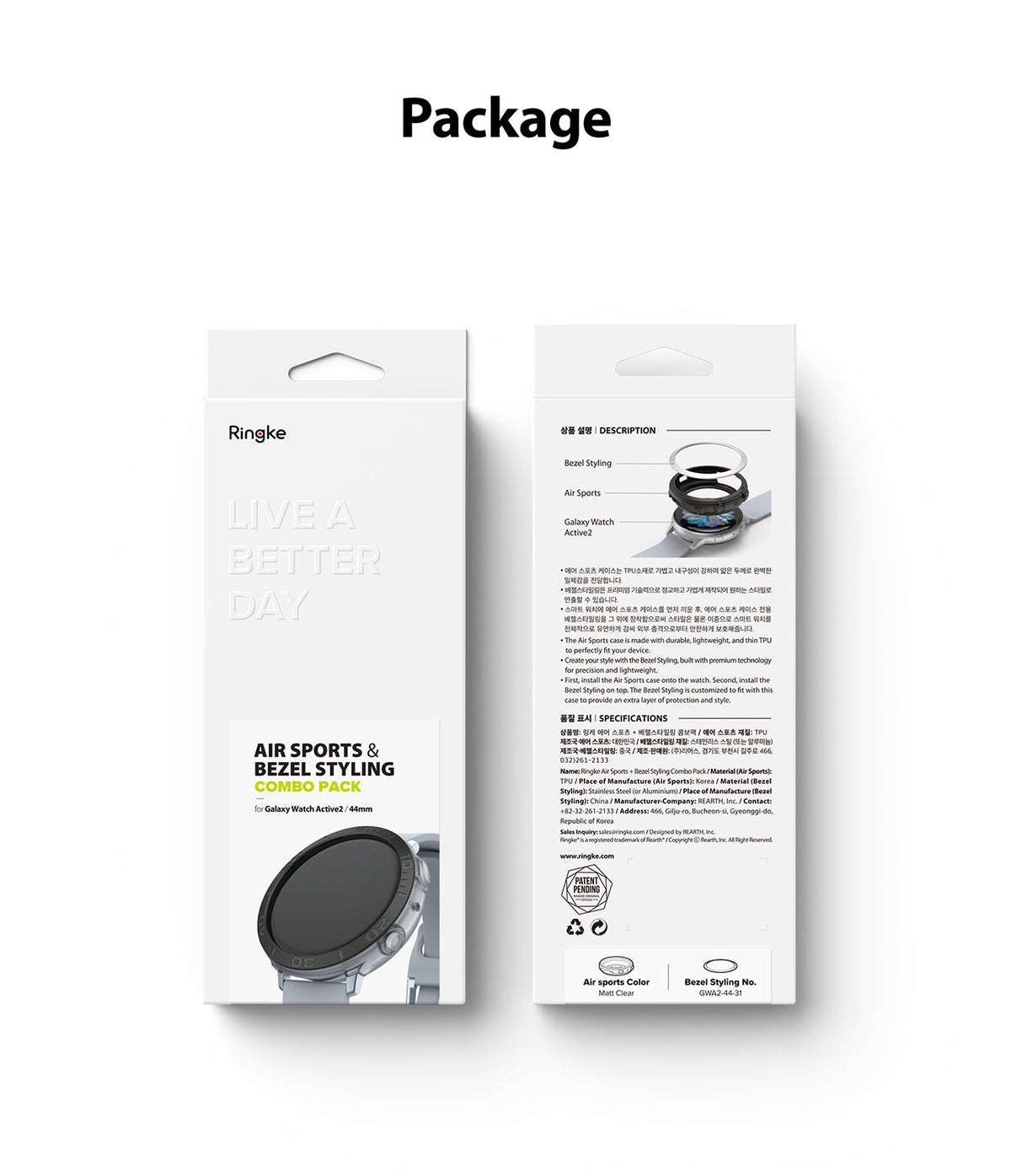 Galaxy Watch Active 2 (44mm) | Air Sports Matte Clear + Bezel Styling - Front and back view of product packaging.