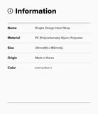 Hand Strap | Basic - Information table listing product name, material, size, origin, and color for the Ringke Design Hand Strap.
