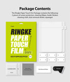 Paper Touch Film Soft | iPad - Ringke screen protector package with two films, cleaning wipes, guide stickers, cloth, and squeegee.